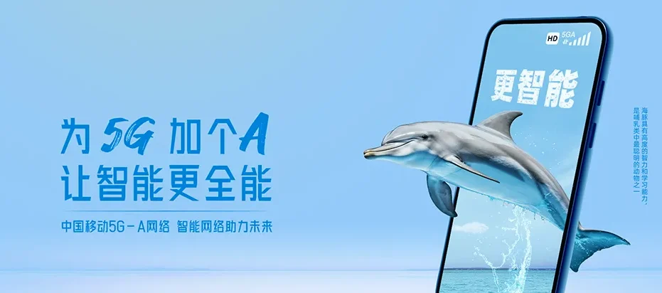 广河县广河县官坊乡 移动宽带
